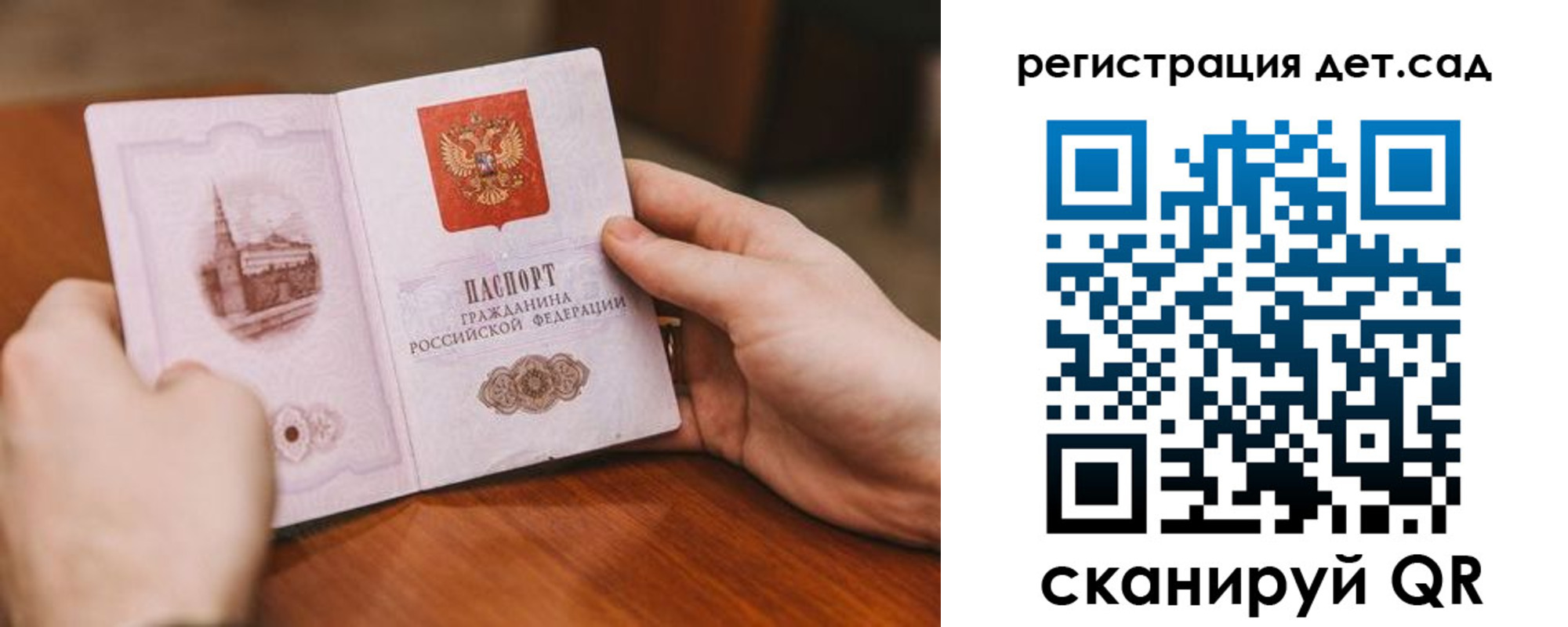 временная регистрация собственник в Оби